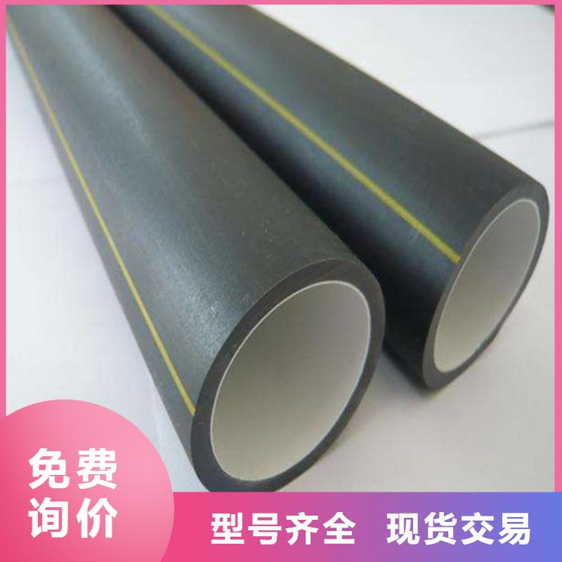 HDPE硅芯管PE给排水管型号全价格低