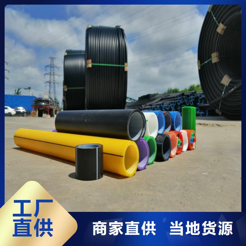 【HDPE硅芯管】_PE电力管工艺层层把关