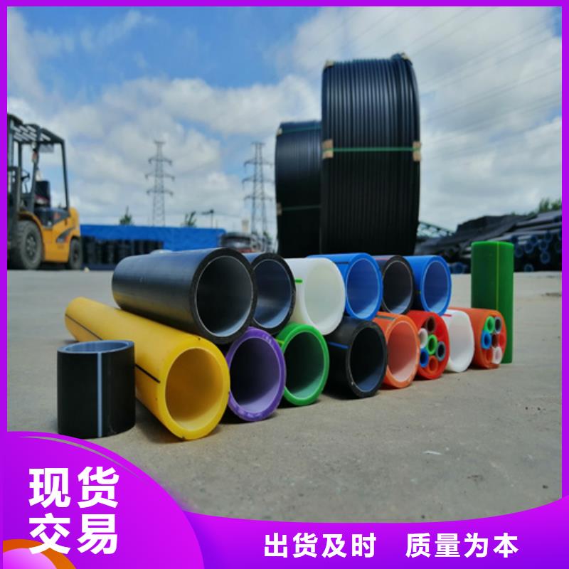 HDPE硅芯管PE电力管品牌大厂家