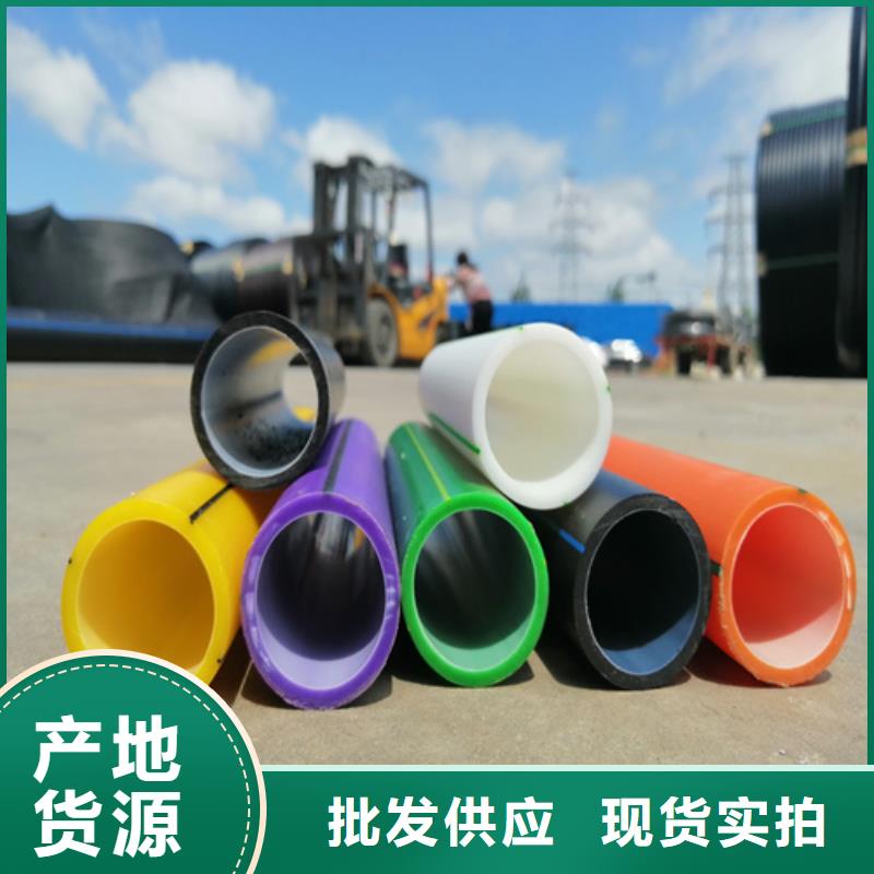 HDPE硅芯管集束管定制零售批发