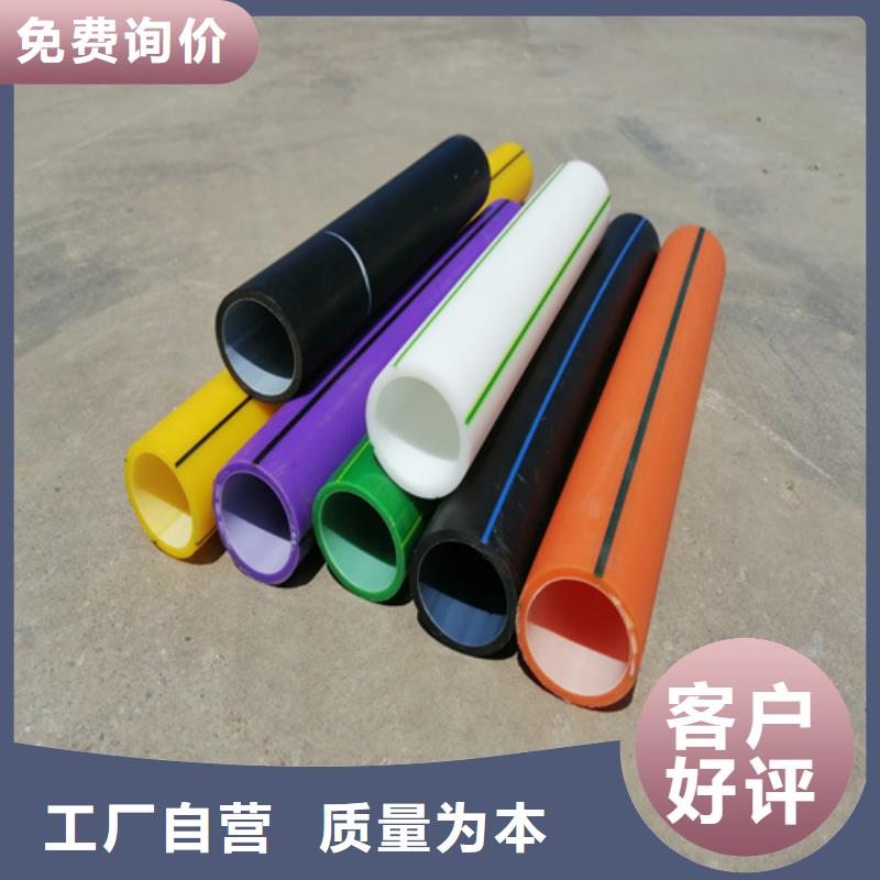 HDPE硅芯管-PE给水管24小时下单发货