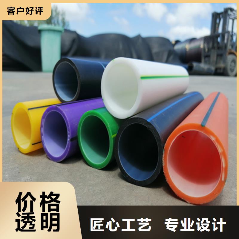 HDPE硅芯管PE硅芯管分类和特点