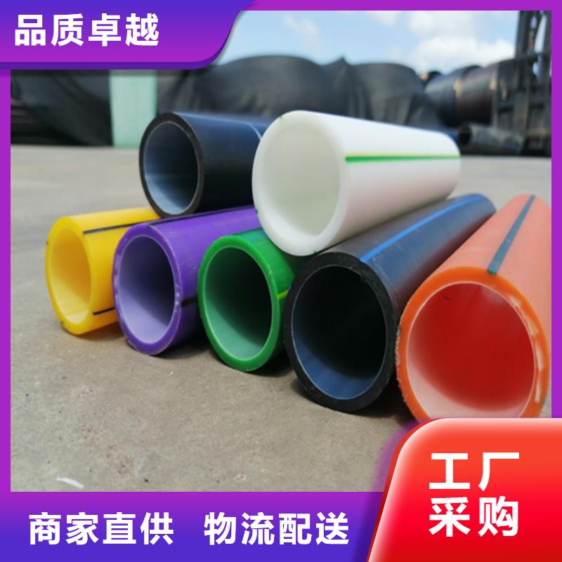 【HDPE硅芯管】32硅芯管极速发货