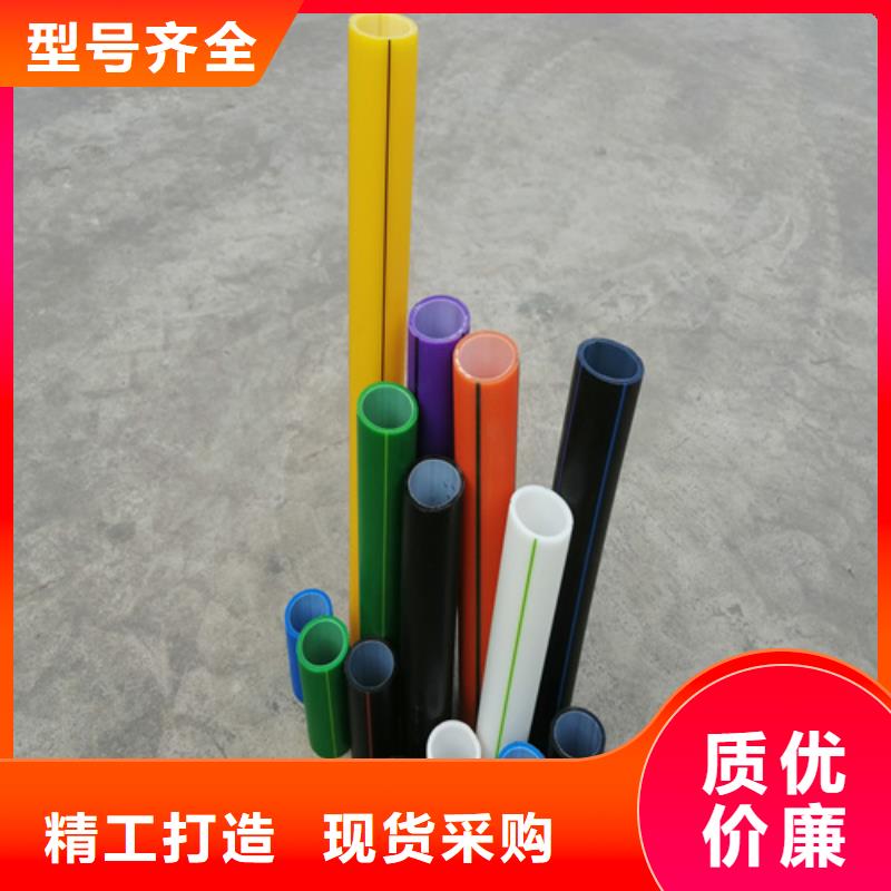 HDPE硅芯管PE硅芯管品质不将就