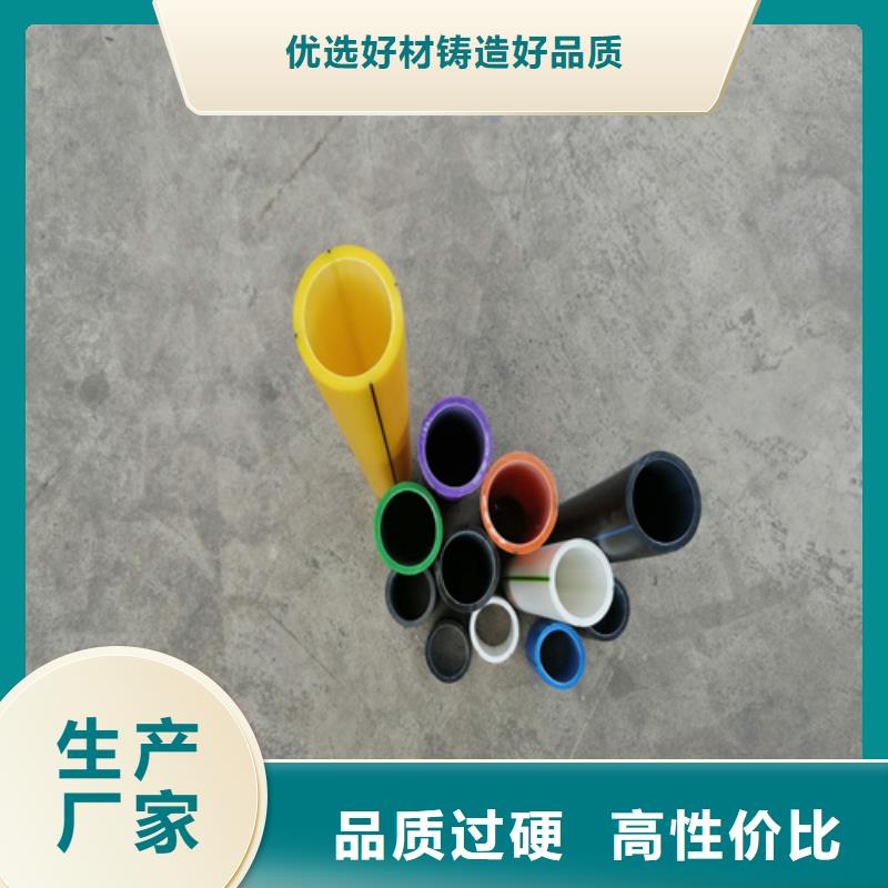 HDPE硅芯管PE硅芯管分类和特点
