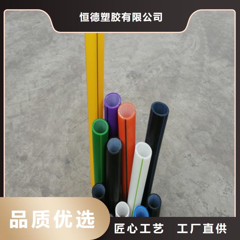 【HDPE硅芯管】集束管支持加工定制