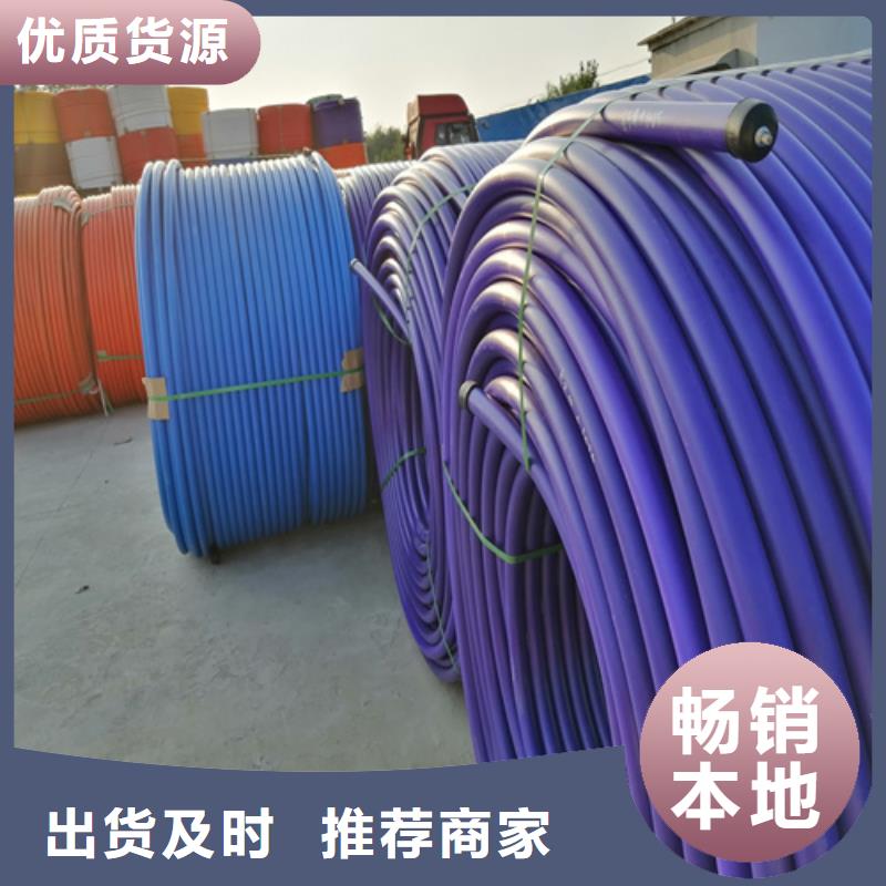 HDPE硅芯管PE硅芯管源头厂家经验丰富