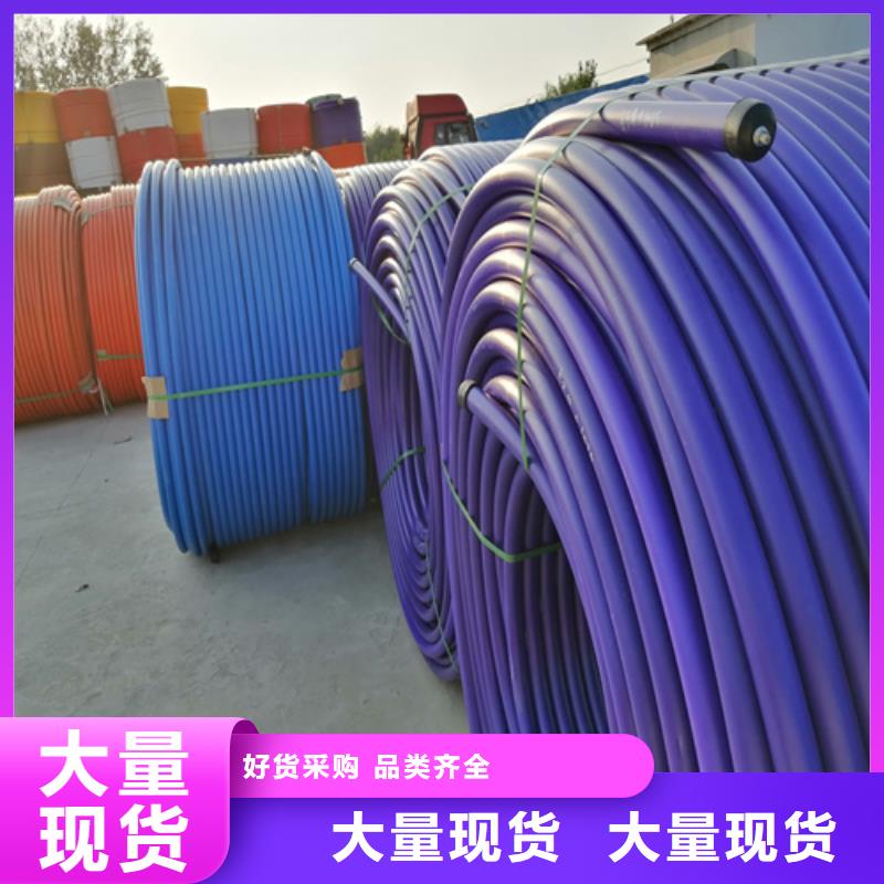【HDPE硅芯管】,集束管精品优选