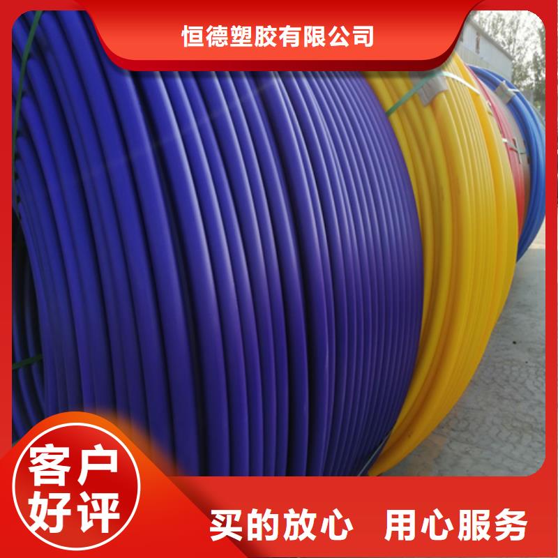 HDPE硅芯管PE给水管真材实料诚信经营