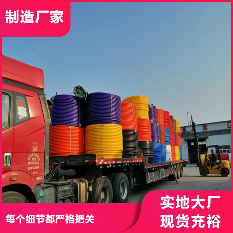 HDPE硅芯管_集束管精益求精
