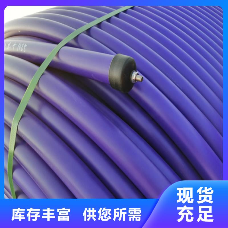 HDPE硅芯管PE给水管多年经验值得信赖