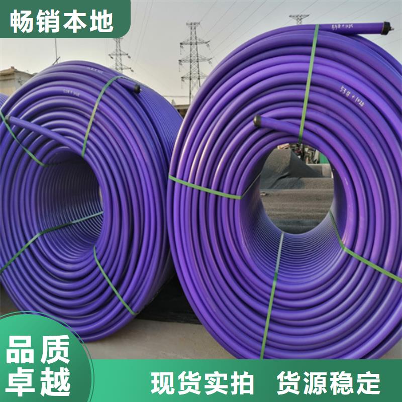 HDPE硅芯管-PE给水管可接急单