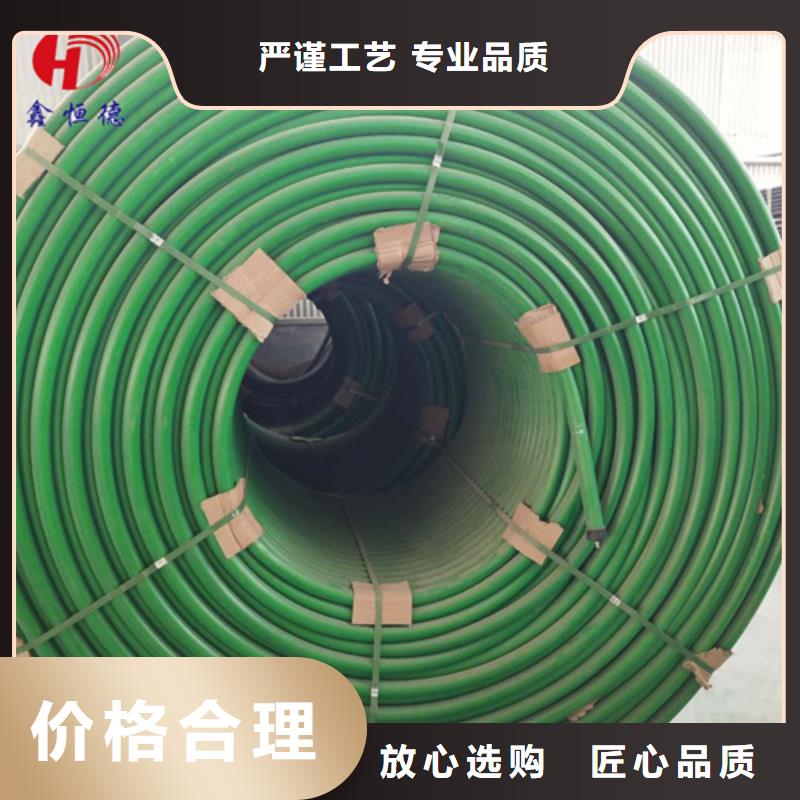 HDPE硅芯管_PE给水管精选好货