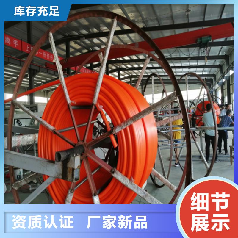 HDPE硅芯管,集束管免费询价