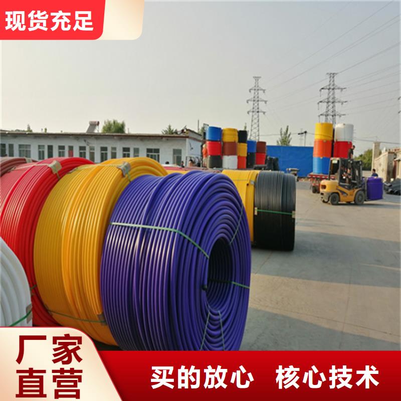 【HDPE硅芯管】PE硅芯管一对一为您服务