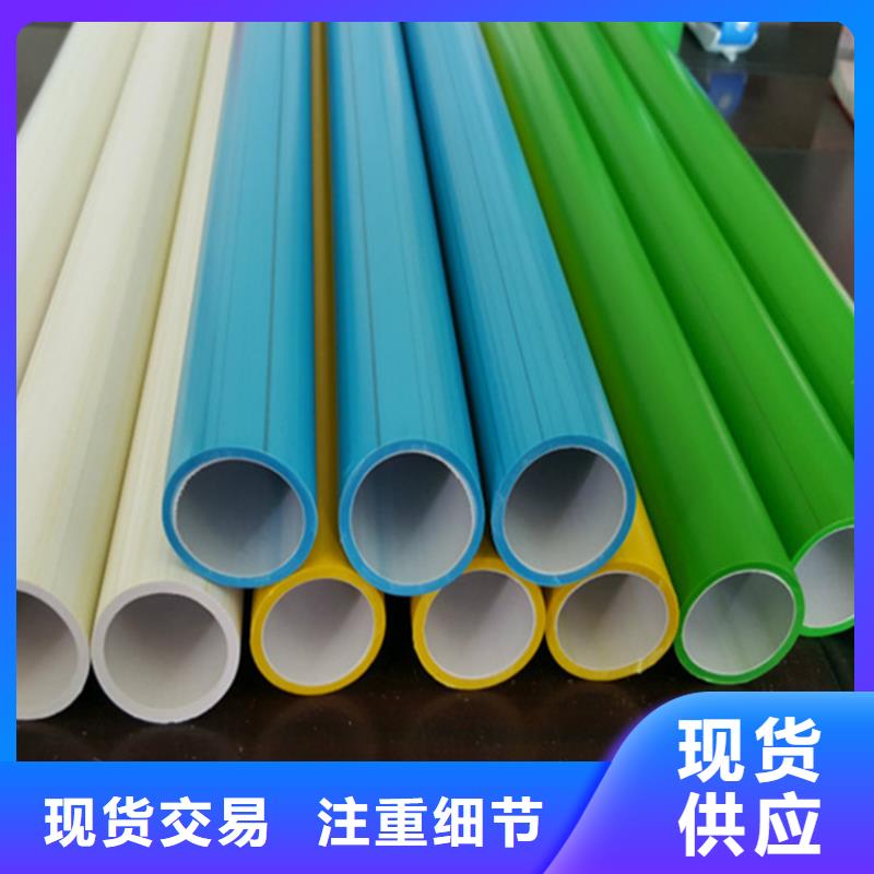 HDPE硅芯管PE给水管颜色尺寸款式定制