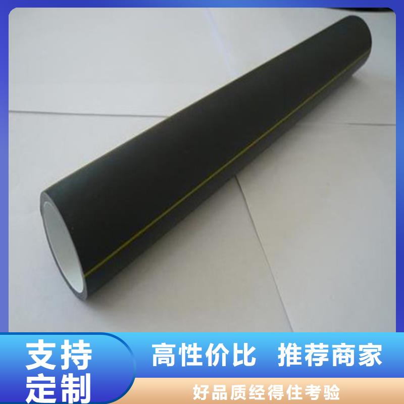 HDPE硅芯管,PE给水管质量三包