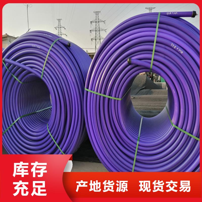 HDPE硅芯管PE给水管同行低价