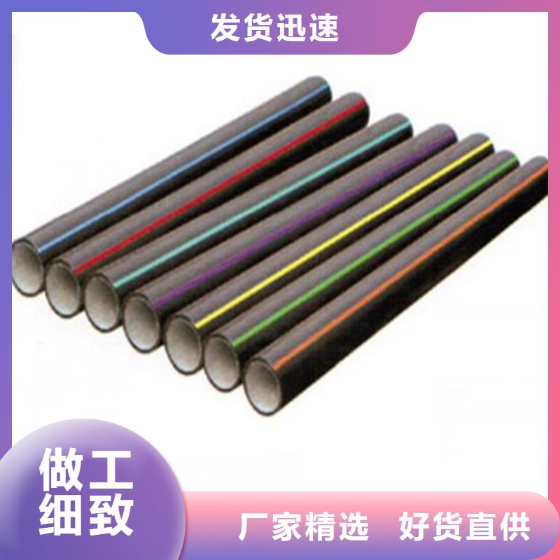 HDPE硅芯管PE给水管保障