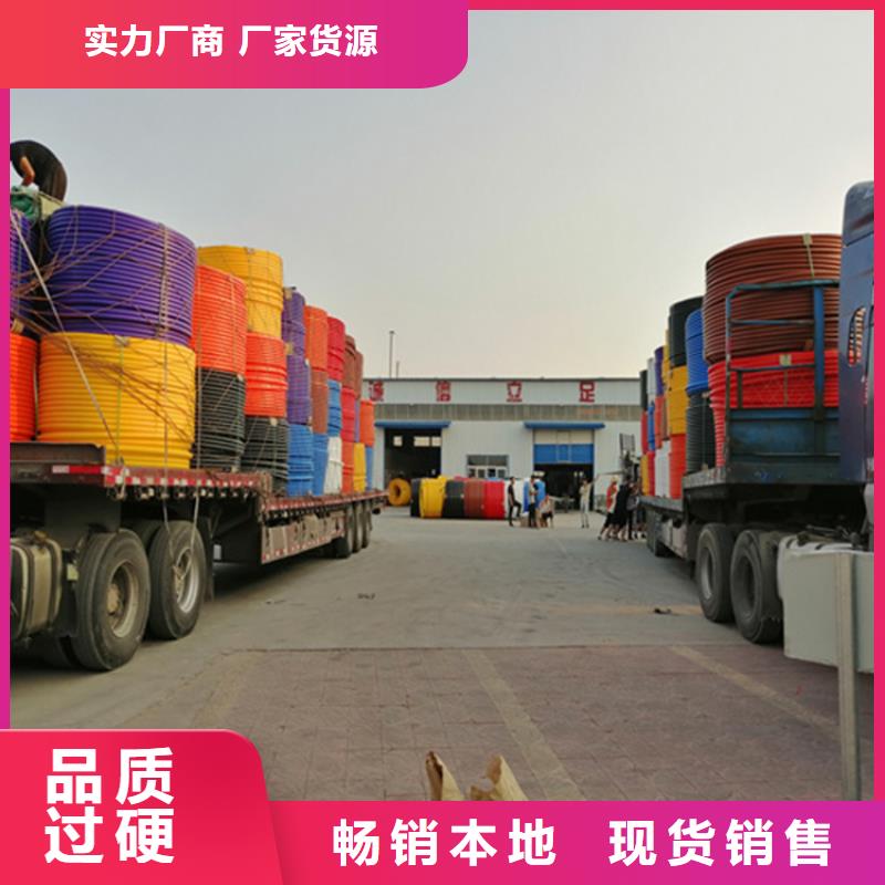 HDPE硅芯管-集束管现货直发