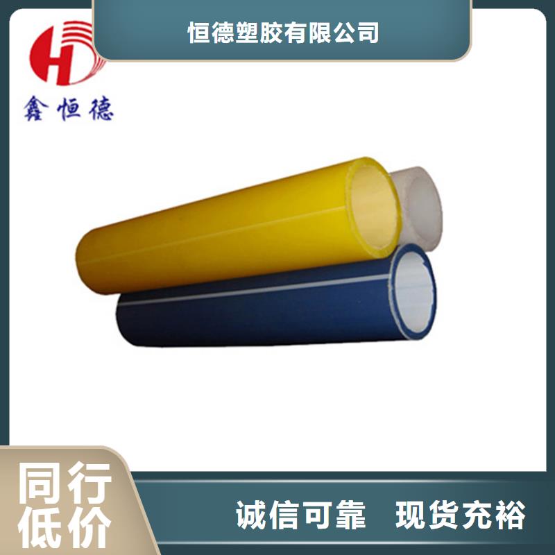 HDPE硅芯管,PE电力管现货批发