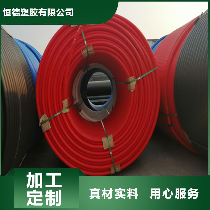 HDPE硅芯管PE给水管品质优良