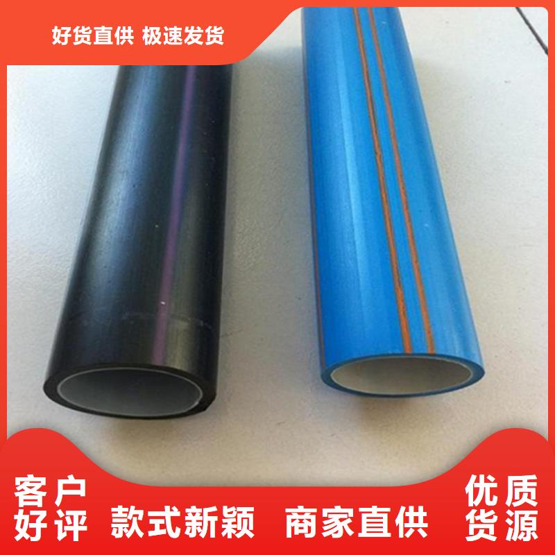 【HDPE硅芯管】PE硅芯管一对一为您服务