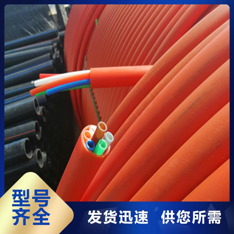 【HDPE集束管集束管卓越品质保障】