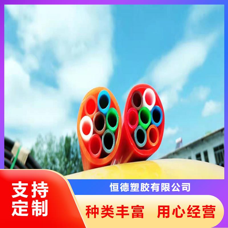 HDPE集束管-集束管市场行情