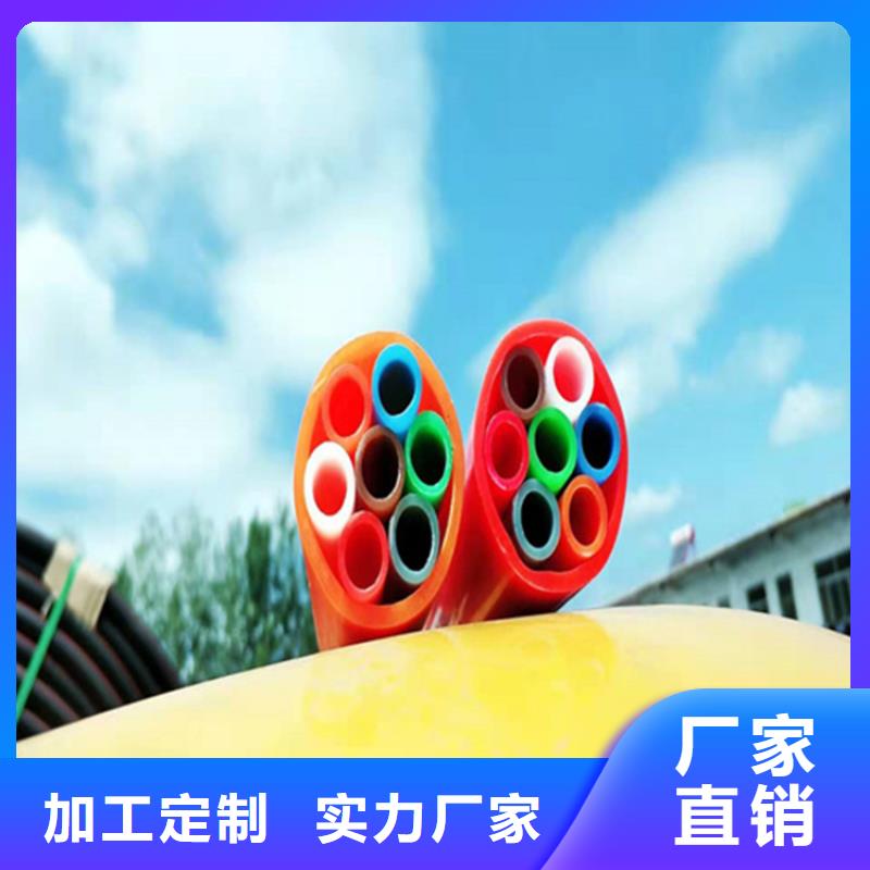HDPE集束管-PE给水管支持批发零售