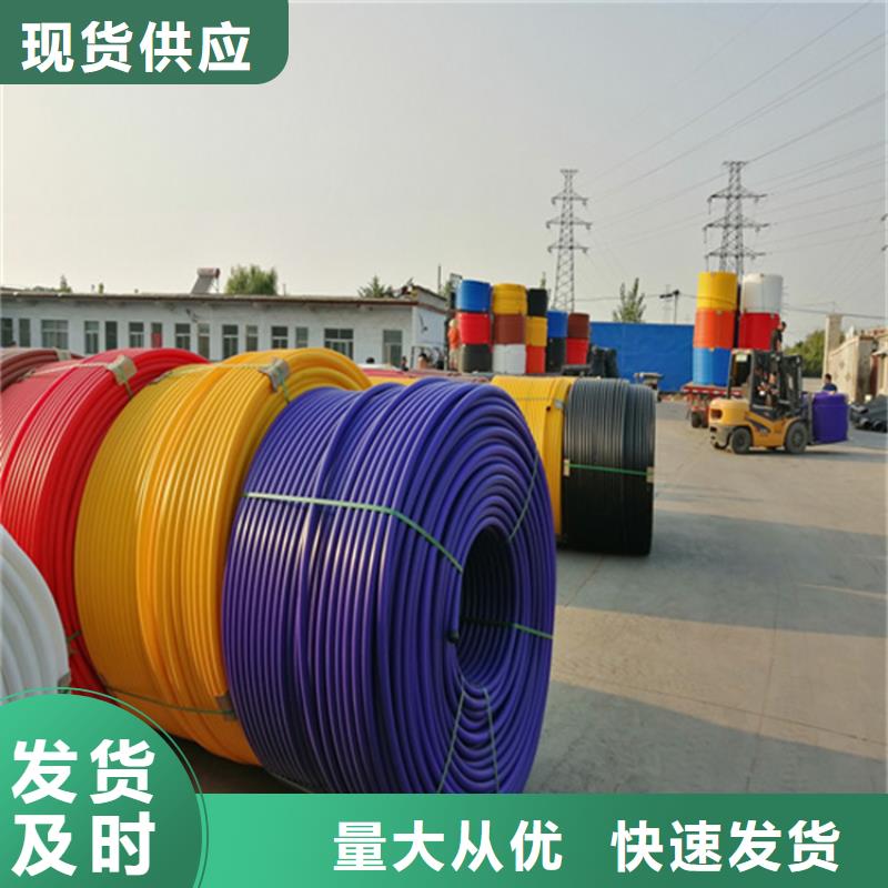 HDPE集束管,PE电力管源头采购