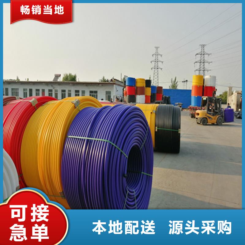 HDPE集束管pe穿线管免费安装