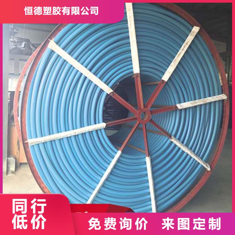 HDPE集束管集束管支持加工定制
