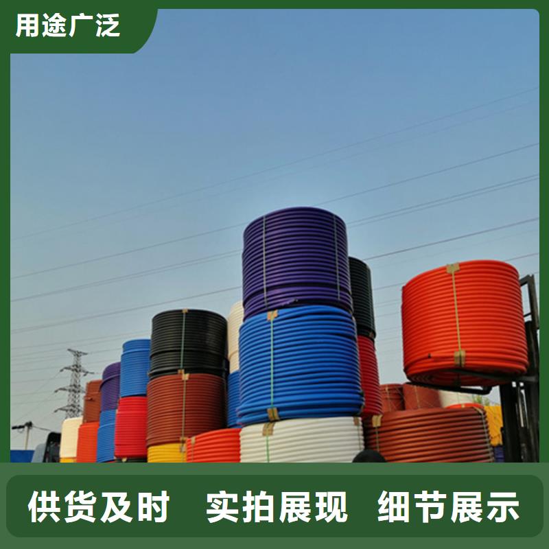 【HDPE集束管】,PE硅芯管一站式采购