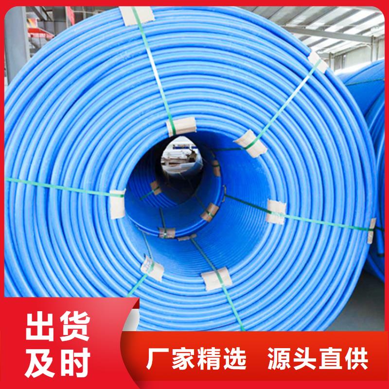 HDPE集束管聚乙烯双壁波纹管助您降低采购成本