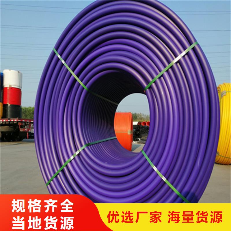 HDPE集束管pe穿线管免费安装