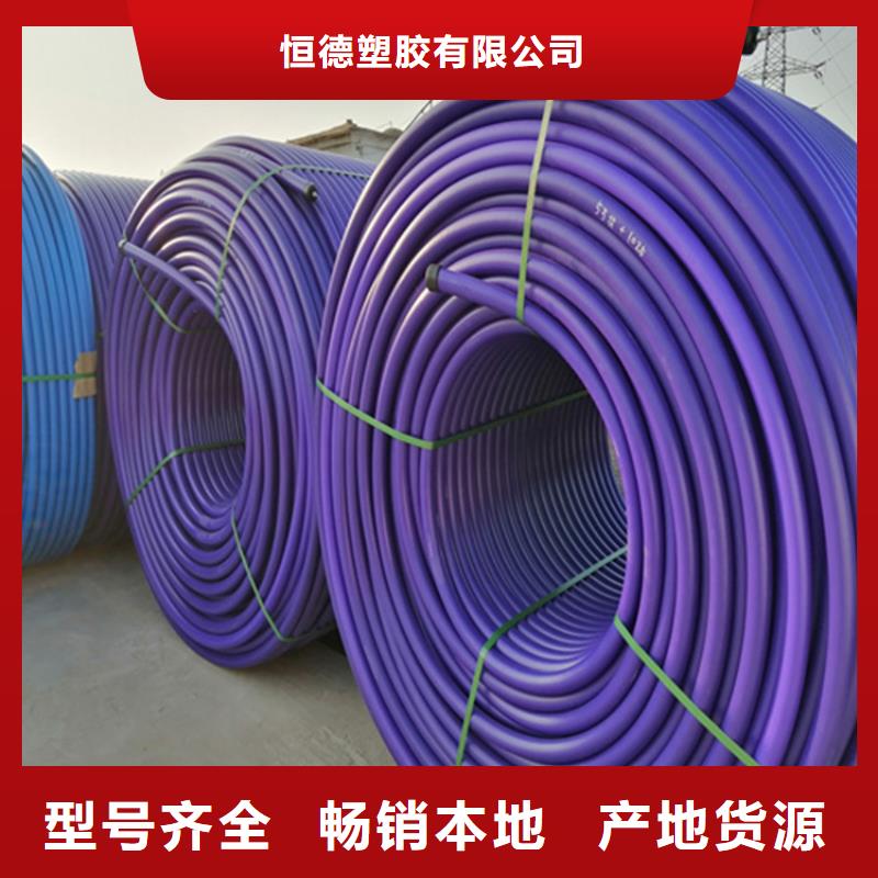 HDPE集束管-HDPE给水管匠心品质