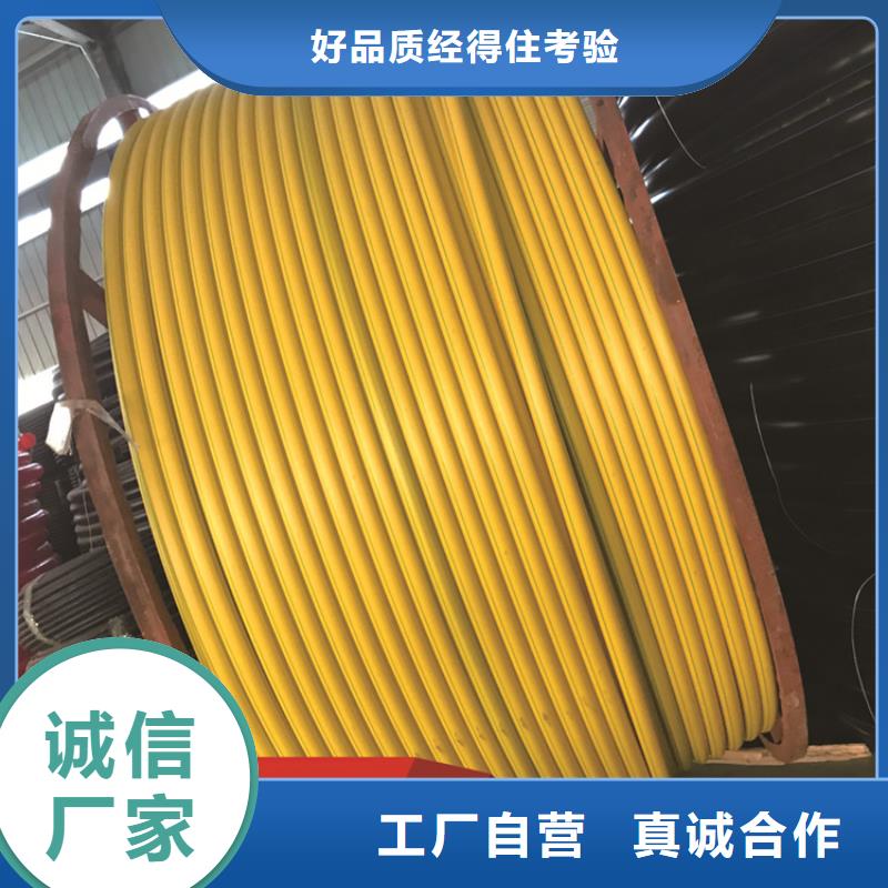 HDPE集束管HDPE钢带波纹管按需定制真材实料