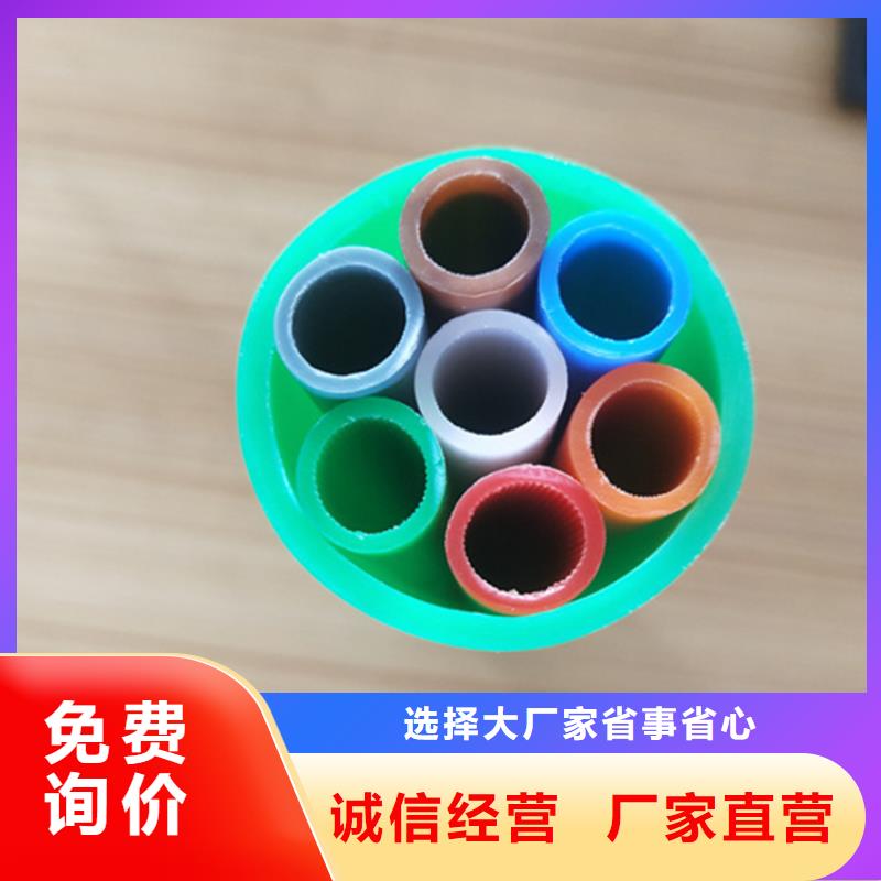HDPE集束管,HDPE给水管免费获取报价
