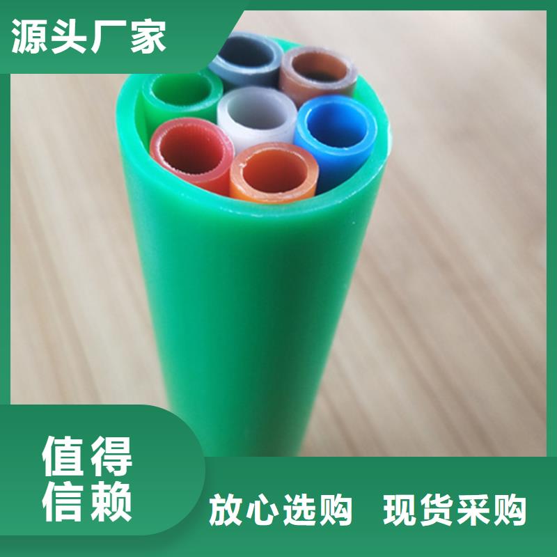 【HDPE集束管集束管卓越品质保障】