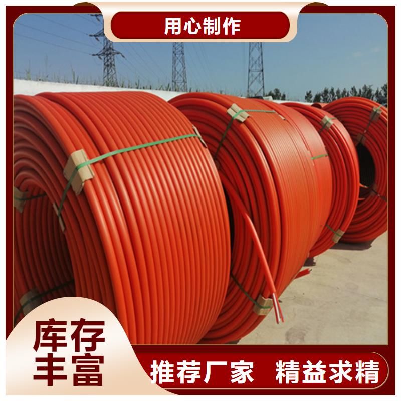 HDPE集束管,PE电力管源头采购