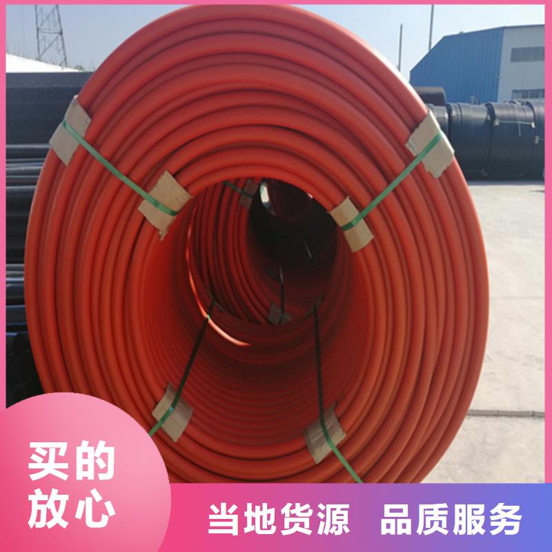 【HDPE集束管】PE给水管产地货源