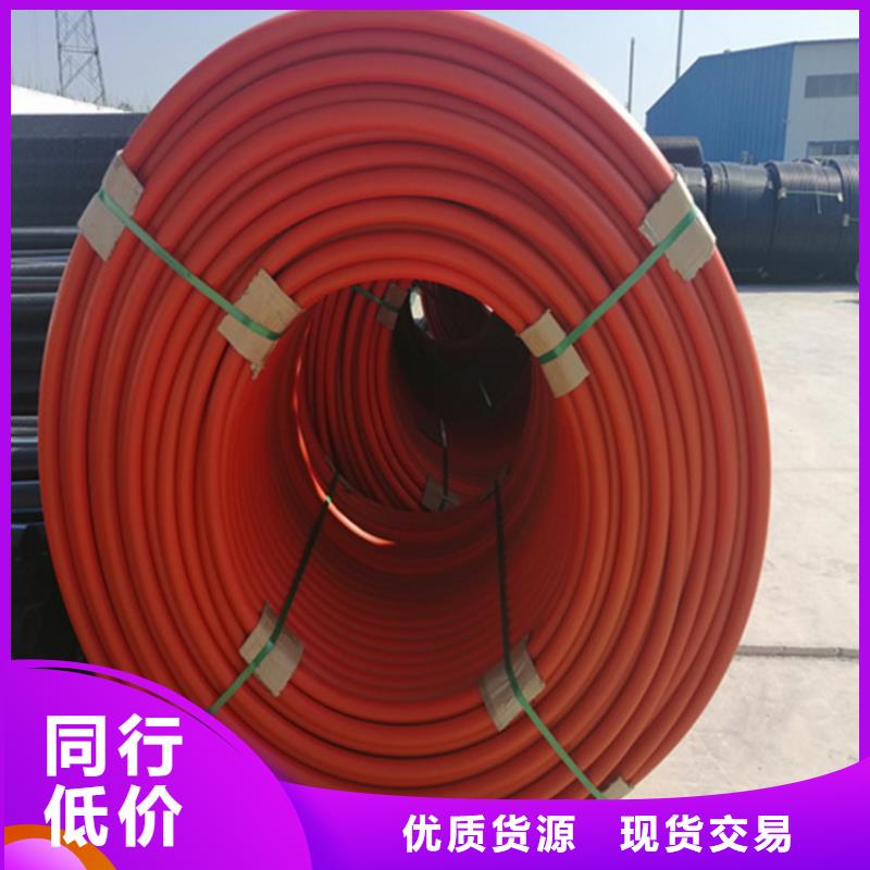HDPE集束管HDPE给水管真诚合作