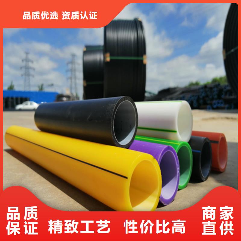 PE硅芯管PE给水管颜色尺寸款式定制