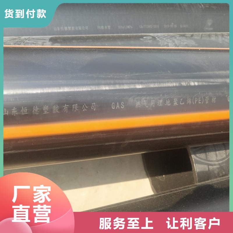 PE燃气管【集束管】好货采购