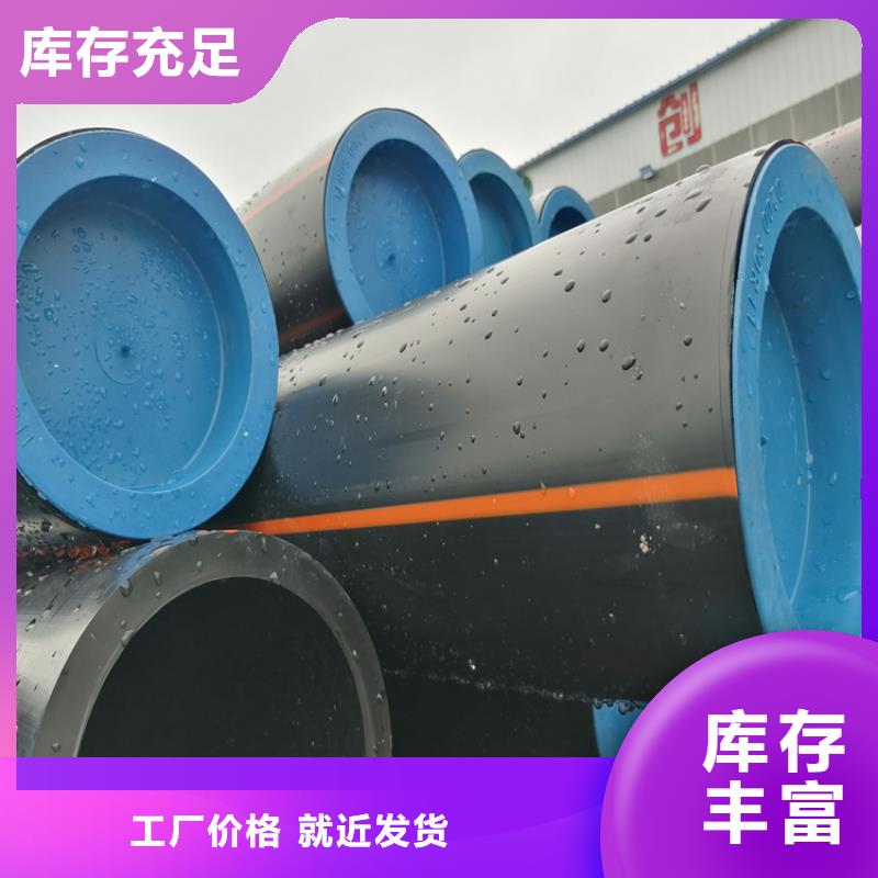 PE燃气管HDPE给水管按需定制真材实料