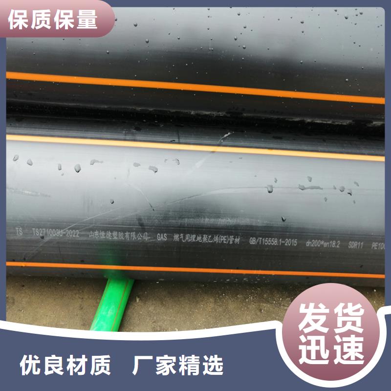 PE燃气管40硅芯管保质保量