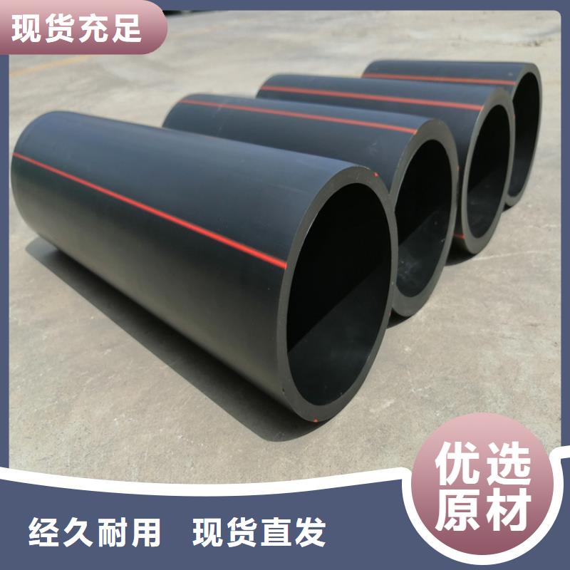 【PE燃气管】_PE给水管型号齐全