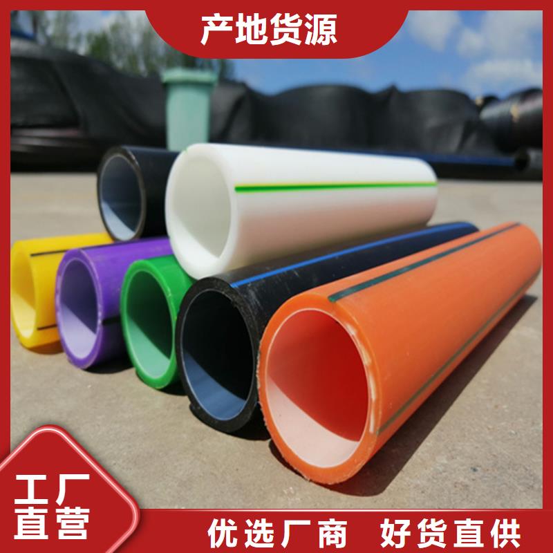 PE给水管视频-北流|容县|柳州|南宁|梧州|北海|河池|钦州恒德PE给水管_ 恒德塑胶(玉林市分公司)