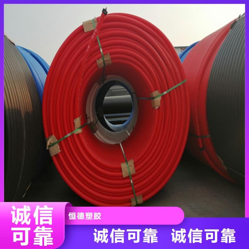 PE给水管视频-北流|容县|柳州|南宁|梧州|北海|河池|钦州恒德PE给水管_ 恒德塑胶(玉林市分公司)